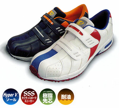 HyperV(ハイパーV) #228 日進ゴム