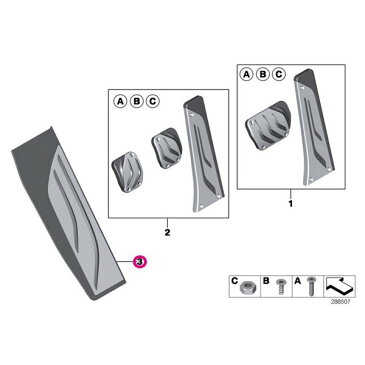 ☆BMW純正☆BMW M Performance ステンレス・スチール・フットレスト 1シリーズ(F20) M2クーペ(F87) 右ハンドル車用 ☆送料無料☆