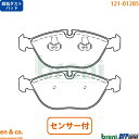 【超低ダスト】 メルセデス ベンツ Sクラス W220 220083 低ダストブレーキパッド フロント用