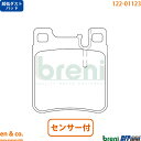 【超低ダスト】 ベンツ Sクラス W140 140057 リア ブレーキパッド+センサー Mercedes-Benz メルセデス・ベンツ breni | 600SEL S600L(2)