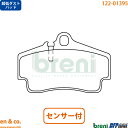 【超低ダスト】Porsche ポルシェ 911(996) 99603用 リアブレーキパッド+センサー breni ☆送料無料☆(2)