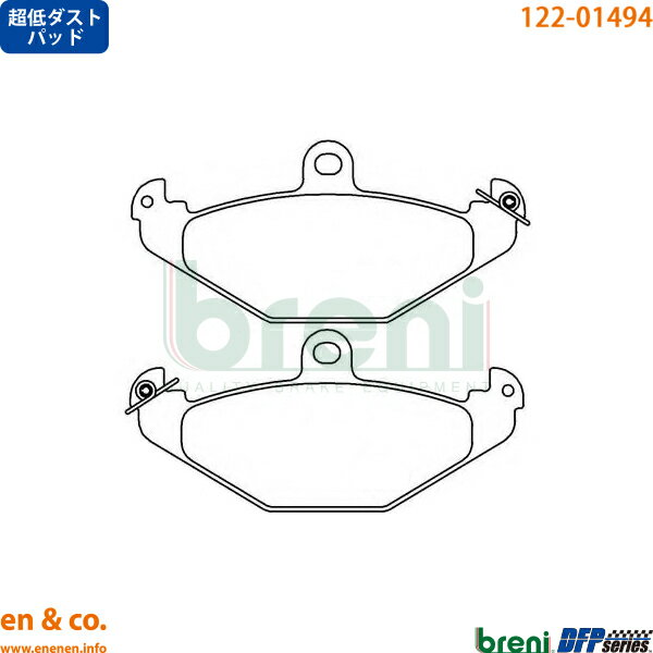 【超低ダスト】 LOTUS ロータス エリーゼ2 1120 リア ブレーキパッド breni | 1.6 CR スポーツ