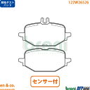 【超低ダスト】 ベンツ Cクラスオールテレイン S206 206214C リア ブレーキパッド+センサー Mercedes-Benz メルセデス・ベンツ breni | C220d