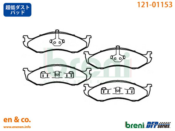 【超低ダスト】JEEP ジープ チェロキー(XJ) 7M用 フロントブレーキパッド breni ☆送料無料☆