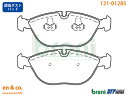 ベンツ Eクラスステーションワゴン(T210) E55AMG E55T(210274)用 フロントブレーキパッド+センサー Mercedes-Benz メルセデス・ベンツ ☆送料無料☆ 当日発送可能(弊社在庫品の場合)