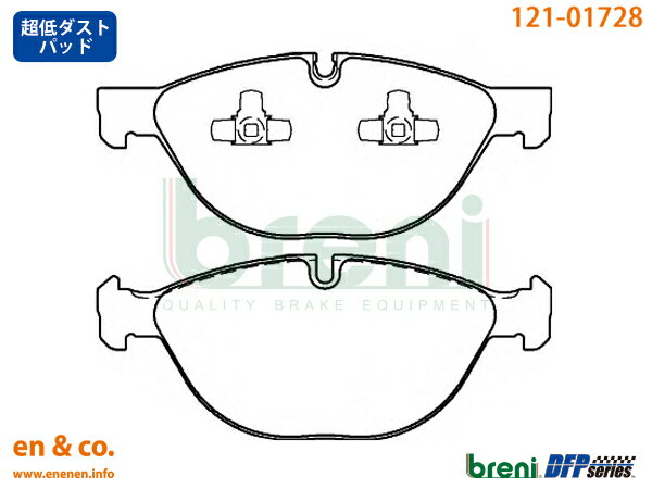 BMW X5(F15) KR44S用 フロントブレーキパッド+センサー breni ☆送料無料☆