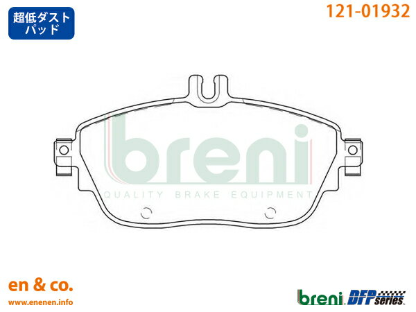 ベンツ GLA(X156) 156947用 フロントブレーキパッド+センサー Mercedes-Benz メルセデス・ベンツ breni ☆送料無料☆