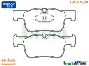 【超低ダスト】BMW 3シリーズ(G20) 5F20用 フロントブレーキパッド センサー breni ☆送料無料☆