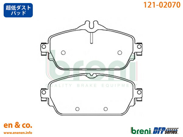 【超低ダスト】ベンツ Cクラス(W205) 205042用 フロントブレーキパッド+センサー Mercedes-Benz メルセデス・ベンツ breni ☆送料無料☆