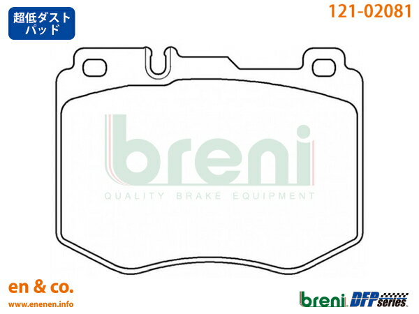 ベンツ CLS(W257) 257314用 フロントブレーキパッド+センサー Mercedes-Benz メルセデス・ベンツ breni ☆送料無料☆