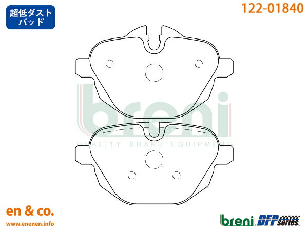 【超低ダスト】BMW 5シリーズ(G30) JF20用 リアブレーキパッド センサー breni ☆送料無料☆