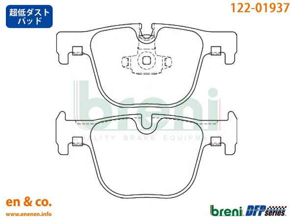 【超低ダスト】BMW 4シリーズ(F32) 3R30用 リアブレーキパッド+センサー breni ☆送料無料☆