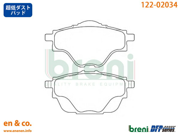 【超低ダスト】PEUGEOT プジョー 3008 P845G01用 リアブレーキパッド breni ☆送料無料☆