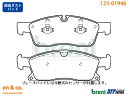 【超低ダスト】ベンツ GLS(X166) 166824用 フロントブレーキパッド+センサー Mercedes-Benz メルセデス・ベンツ breni ☆送料無料☆