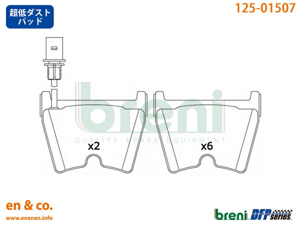 【超低ダスト】Audi アウディ RS4(B8) 8KCFSF用 フロントブレーキパッド breni ☆送料無料☆