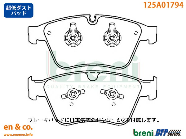 【超低ダスト】Bentley ベントレー コンチネンタルGTC BGCKH用 フロントブレーキパッド breni ☆送料無料☆