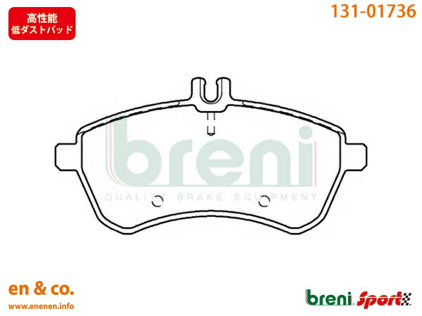 【高性能低ダスト】ベンツ SLK(R172) 172448用 フロントブレーキパッド+センサー+ローター 左右セット Mercedes-Benz メルセデス・ベンツ ☆送料無料☆ 2