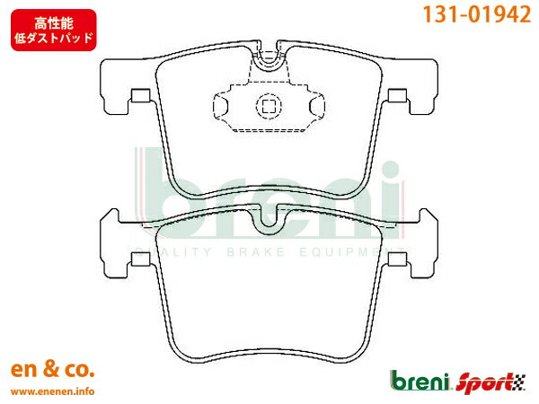 【高性能低ダスト】BMW 1シリーズ(F20) 1A16用 フロントブレーキパッド+センサー+ローター 左右セット ☆送料無料☆