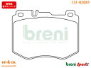 ベンツ Cクラス(W205) 205045用 フロントブレーキパッド+センサー Mercedes-Benz メルセデス・ベンツ breni ☆送料無料☆