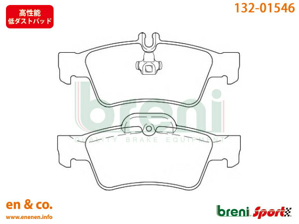 ベンツ Eクラスステーションワゴン(T211) 211272用 リアブレーキパッド+センサー Mercedes-Benz メルセデス・ベンツ breni ☆送料無料☆