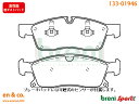 【高性能低ダスト】ベンツ Mクラス(W166) 166024用 フロントブレーキパッド+センサー Mercedes-Benz メルセデス・ベンツ breni ☆送料無料☆