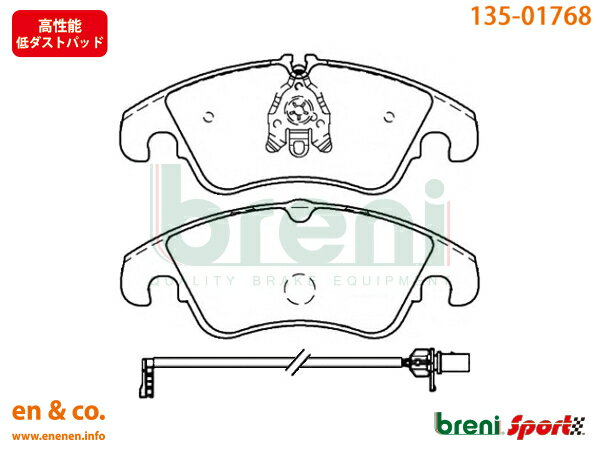Audi アウディ A6(C7) 4GCHVS用 フロントブレーキパッド breni ☆送料無料☆
