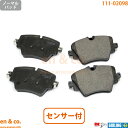 BMW X1 F48 AA15 フロント ブレーキパッド+センサー | sDrive18i Mスポーツ