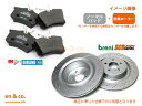 ベンツ Bクラス(W246) 246242用 リアブレーキパッド+ローター 左右セット Mercedes-Benz メルセデス・ベンツ ☆送料無料☆