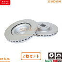 【スリット6本入】 ベンツ GLS X166 166824 フロント ブレーキローター 左右セット Mercedes-Benz メルセデス・ベンツ | GLS350d