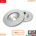 【スリット6本入】 ベンツ GLK X204 204988 フロント ブレーキローター 左右セット Mercedes-Benz メルセデス・ベンツ | GLK350