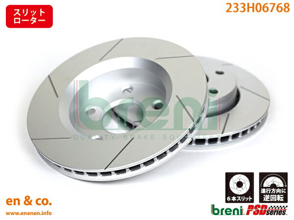 【スリット6本入】 JEEP ジープ ラングラー JK JK36S フロント ブレーキローター 左右セット | サハラ