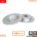 【スリット6本入】LEXUS レクサス ES300h AXZH11用 リアブレーキローター 左右セット ☆送料無料☆