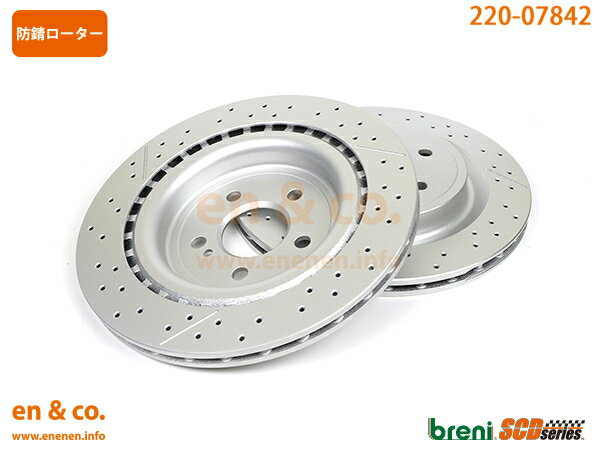 X1 F48 HT20 ブレーキローター フロント左右セット ブレンボ ブレーキディスク 09.C350.11 brembo BRAKE DISC フロントのみ ディスクローター ブレーキディスク【店頭受取対応商品】