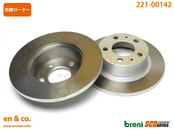 VOLVO ボルボ 240エステート AB230W用 フロントブレーキローター 左右セット ☆送料無料☆ 当日発送可能(弊社在庫品の場合) - 8,283 円