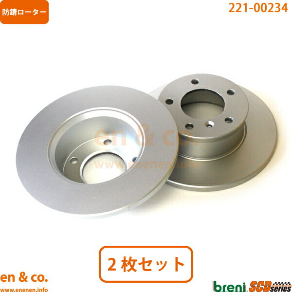 楽天en＆co.PartsShopベンツ ゲレンデヴァーゲン W460 460238 フロント ブレーキローター 左右セット Mercedes-Benz メルセデス・ベンツ | 230GE