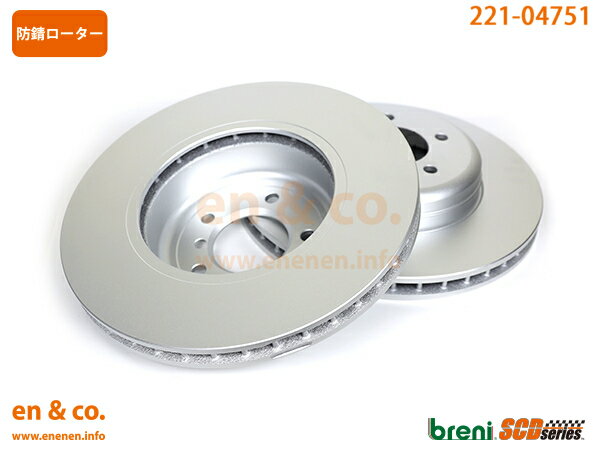 BMW Z4 E89 LM30 フロント ブレーキローター 左右セット | sDrive35i Mスポーツ