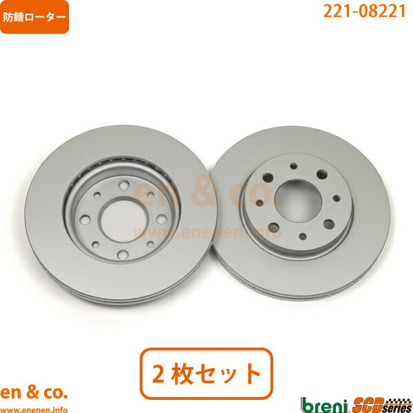 FIAT フィアット ニューパンダ 16912Q フロント ブレーキローター 左右セット | 4X4