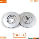ベンツ Rクラス W251 251075 フロント ブレーキローター 左右セット Mercedes-Benz メルセデス・ベンツ | R500