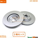 ベンツ Rクラス W251 251072 フロント ブレーキローター 左右セット Mercedes-Benz メルセデス・ベンツ | R550