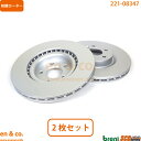 JAGUAR ジャガー Eペイス DF2XA用 フロントブレーキローター 左右セット ☆送料無料☆(2)