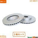ベンツ Aクラス W177 177012 フロント ブレーキローター 左右セット Mercedes-Benz メルセデス・ベンツ | A200d(2)