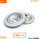 ベンツ Mクラス W166 166057 リア ブレーキローター 左右セット Mercedes-Benz メルセデス・ベンツ | ML350
