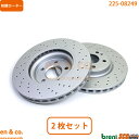 ベンツ CLAシューティングブレーク C117 117946 フロント ブレーキローター 左右セット Mercedes-Benz メルセデス・ベンツ | CLA250
