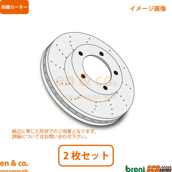 BMW M6グランクーペ F06 6C44M フロント ブレーキローター 左右セット | M6