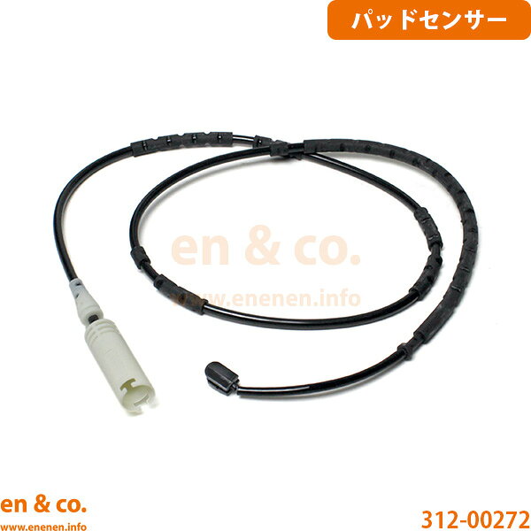 【スリット6本入+超低ダスト】 BMW X1 E84 VL25 リア ブレーキパッド+センサー+ローター 左右セット breni | xDrive25i