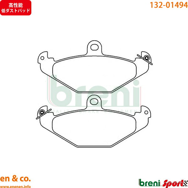 【高性能低ダスト】 LOTUS ロータス エリーゼ1 111 リア ブレーキパッド breni | 111 111S