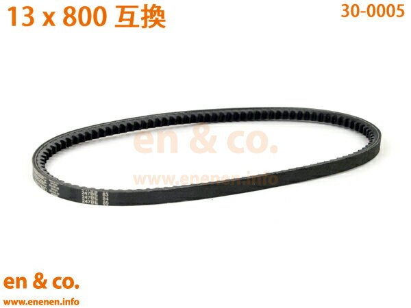 Audi アウディ 80 B4 8CABK ファンベルト エアコンコンプレッサー | 2.0E