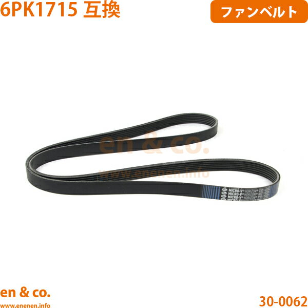 BMW MINI ミニ F56 XN15 ファンベルト | クーパーD