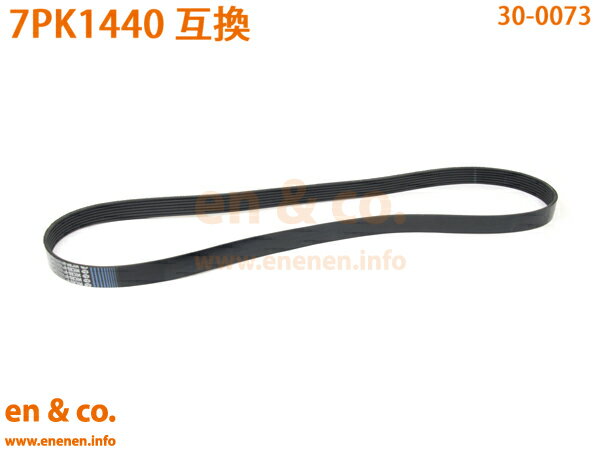 BMW Z8 E52 EJ50 ファンベルト | Z8