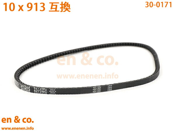 Audi アウディ 80 B4 8CABK ファンベルト パワーステアリングポンプ | 2.0E